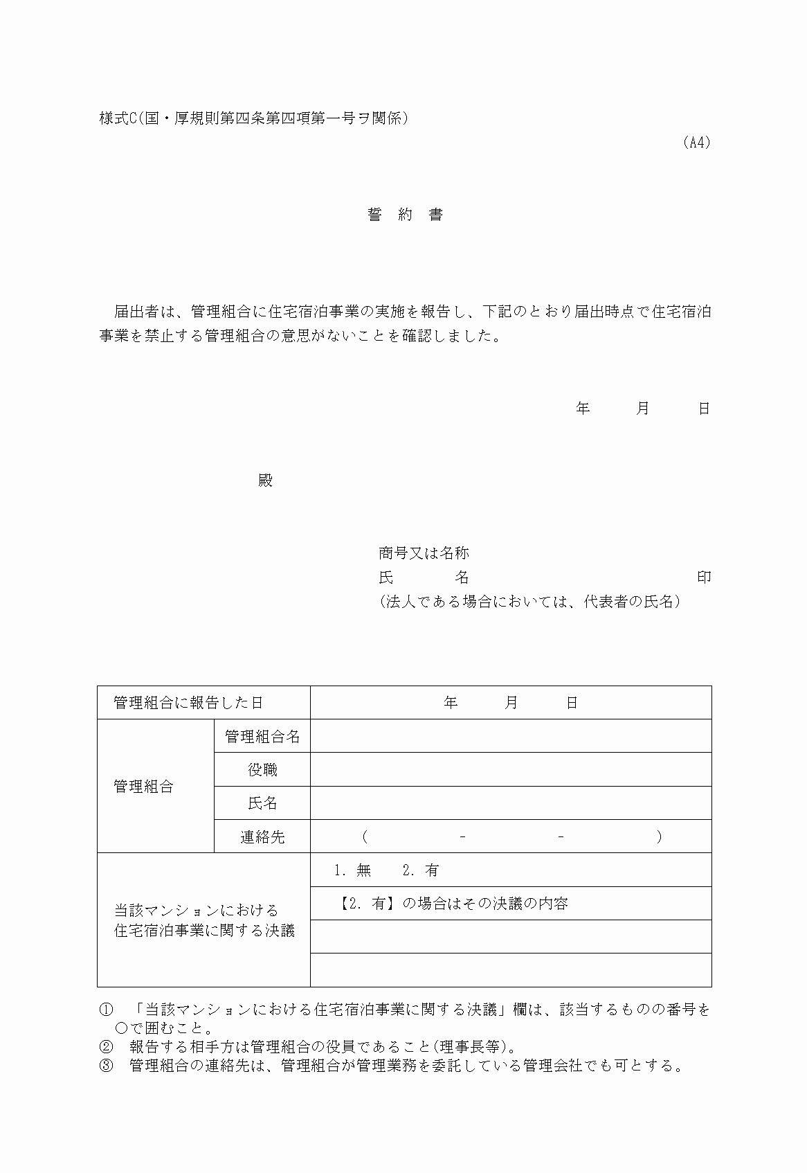 2FH00000020741.png