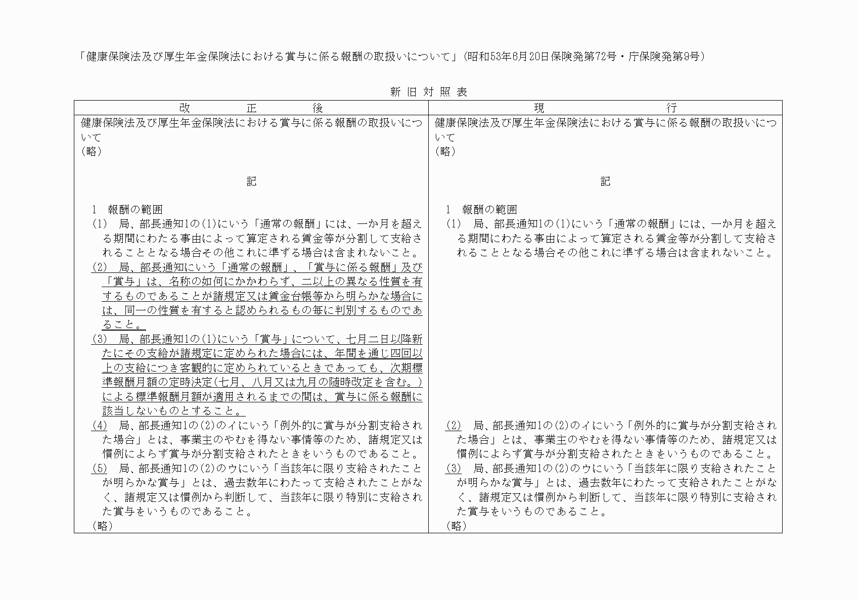 2FH00000020934.png