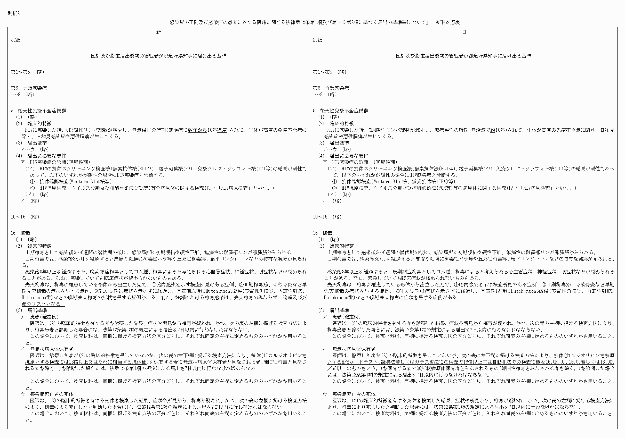 2FH00000022349-1.png