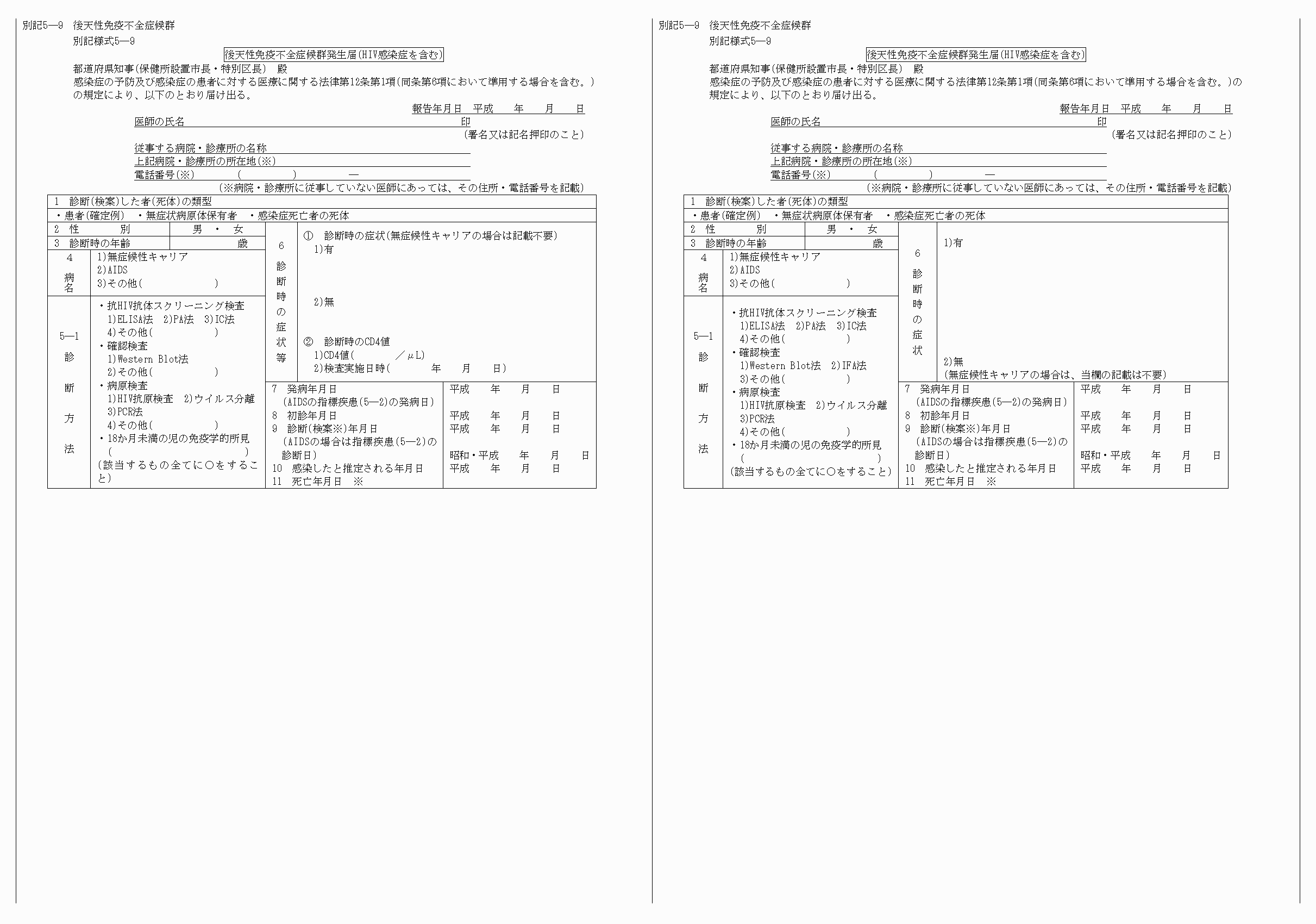 2FH00000022349-3.png