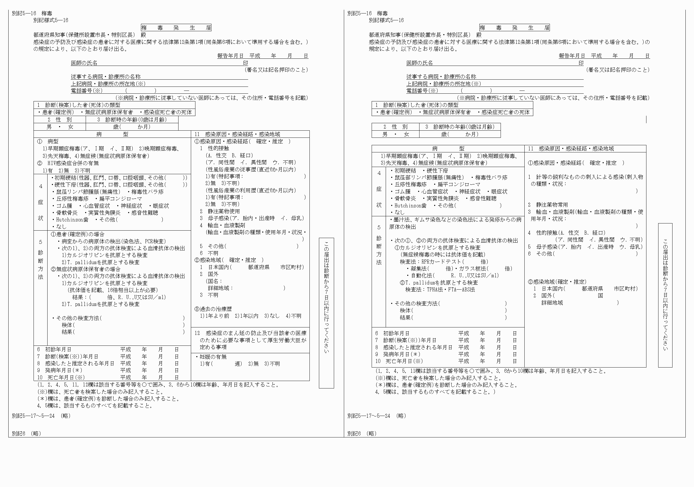 2FH00000022349-5.png