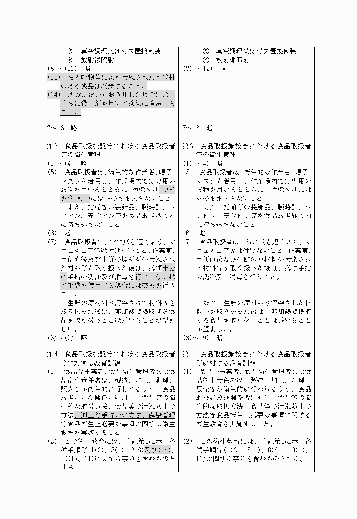 2FH00000022715-2.png