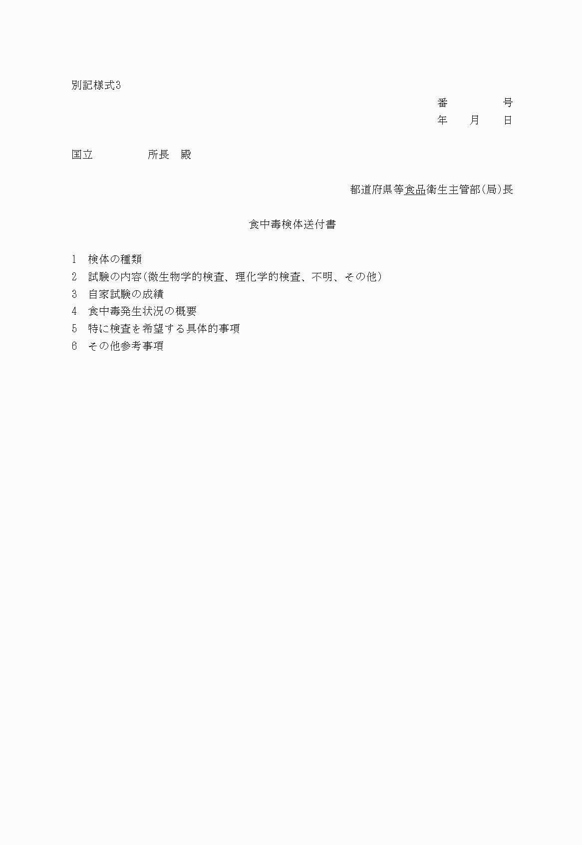 2FH00000022818.png