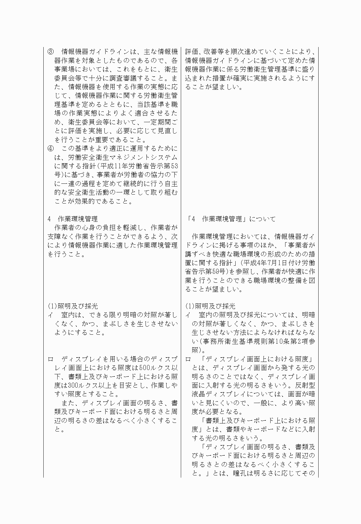 2FH00000030244-5.png