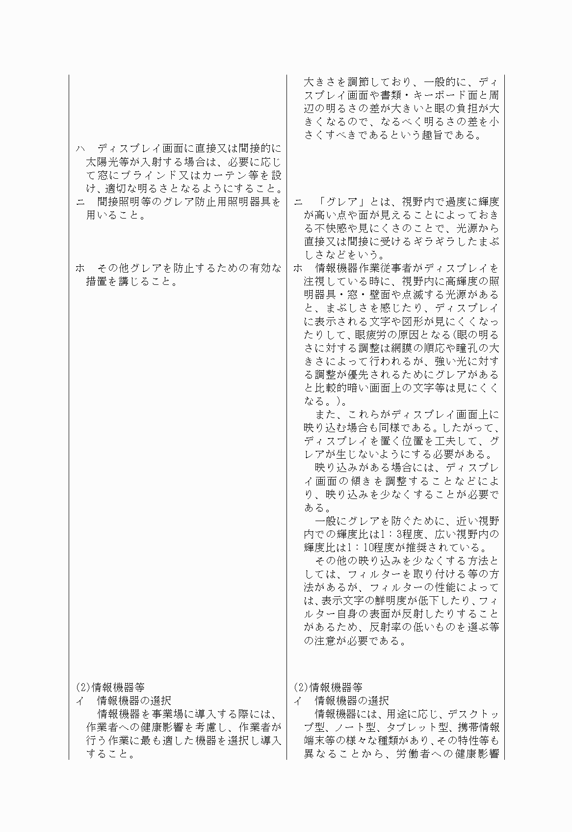 2FH00000030244-6.png