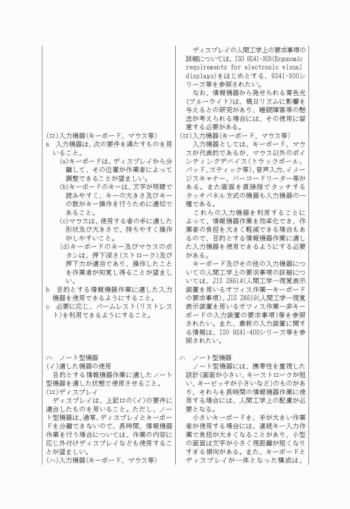 2FH00000030244-8.png