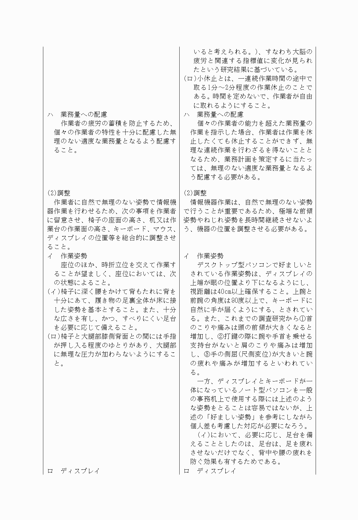 2FH00000030244-14.png