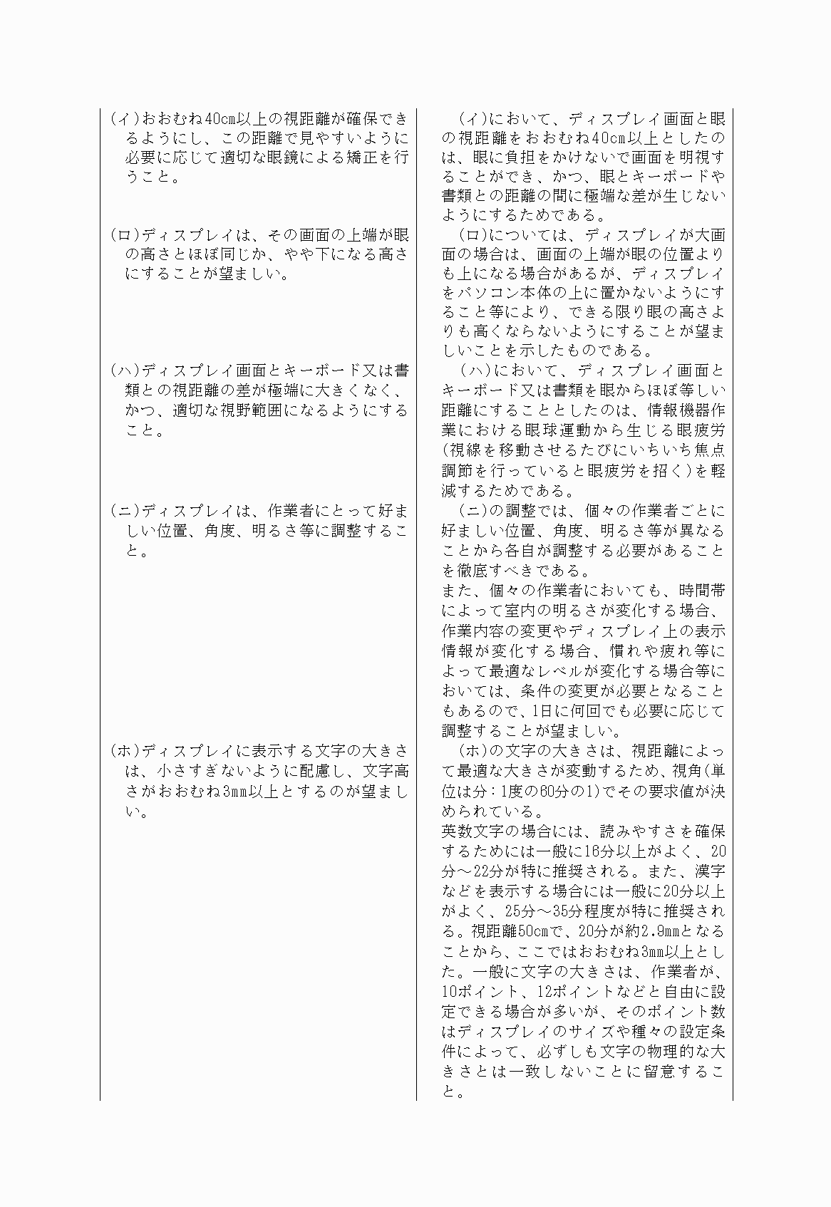 2FH00000030244-15.png
