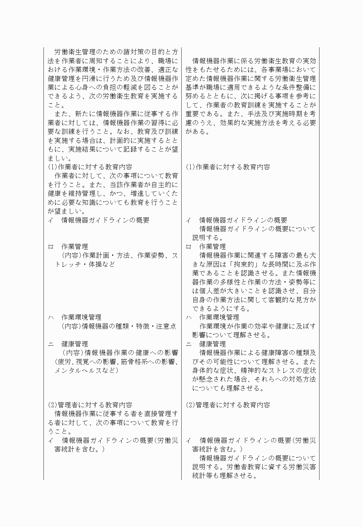 2FH00000030244-22.png