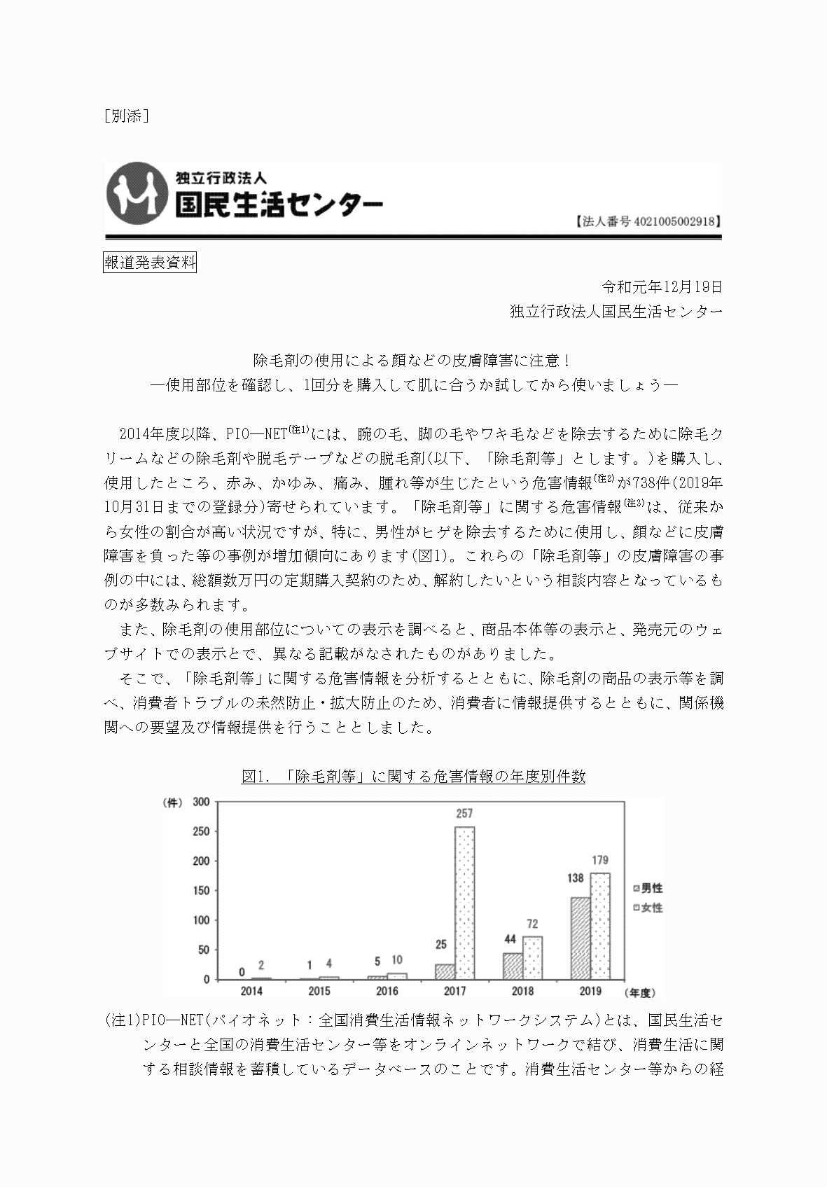 2FH00000031757-1.png
