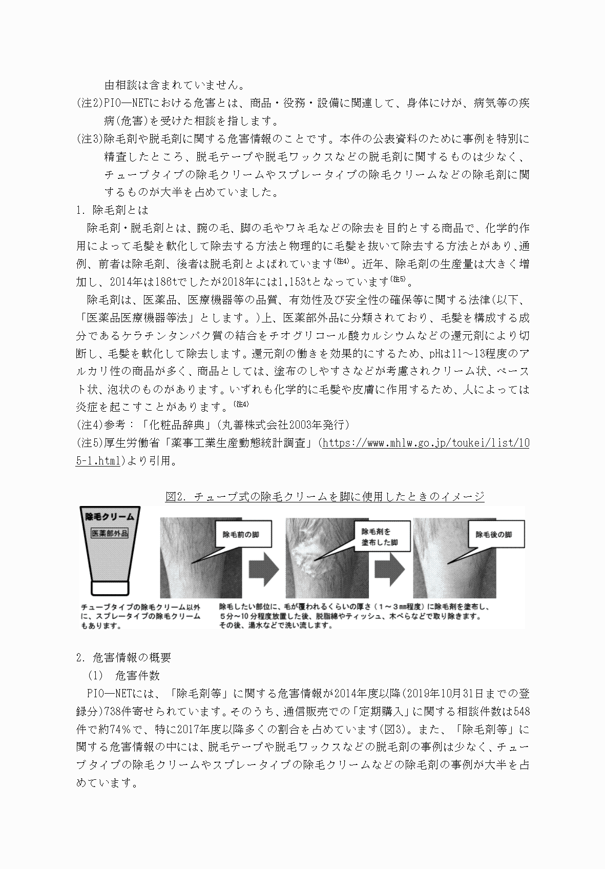 2FH00000031757-2.png