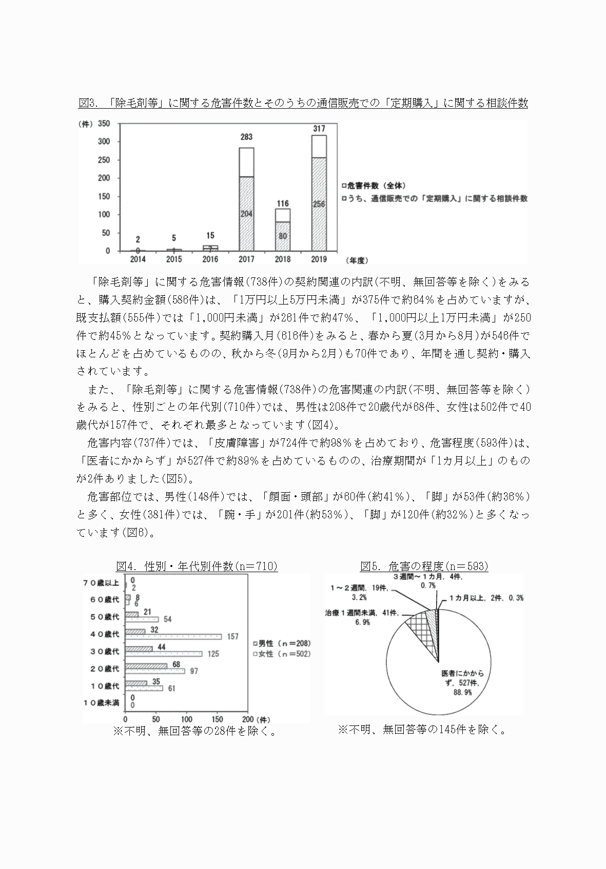 2FH00000031757-3.png