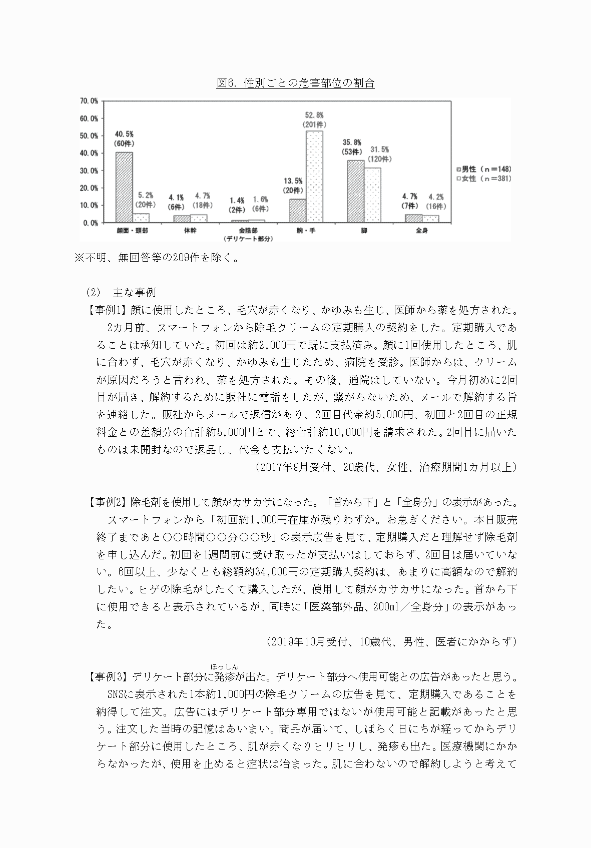 2FH00000031757-4.png