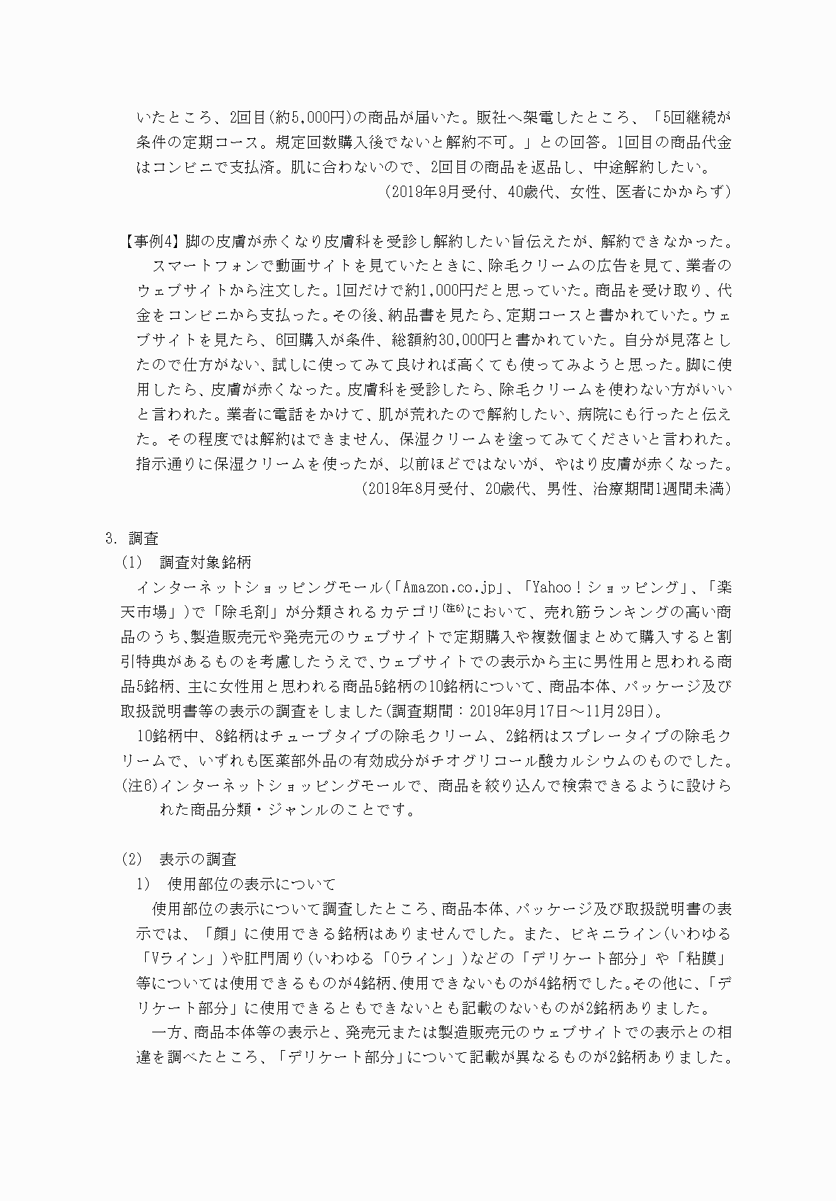2FH00000031757-5.png