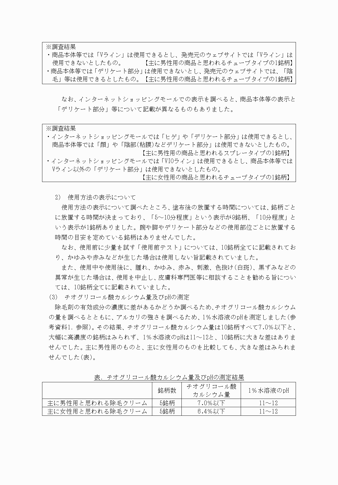 2FH00000031757-6.png
