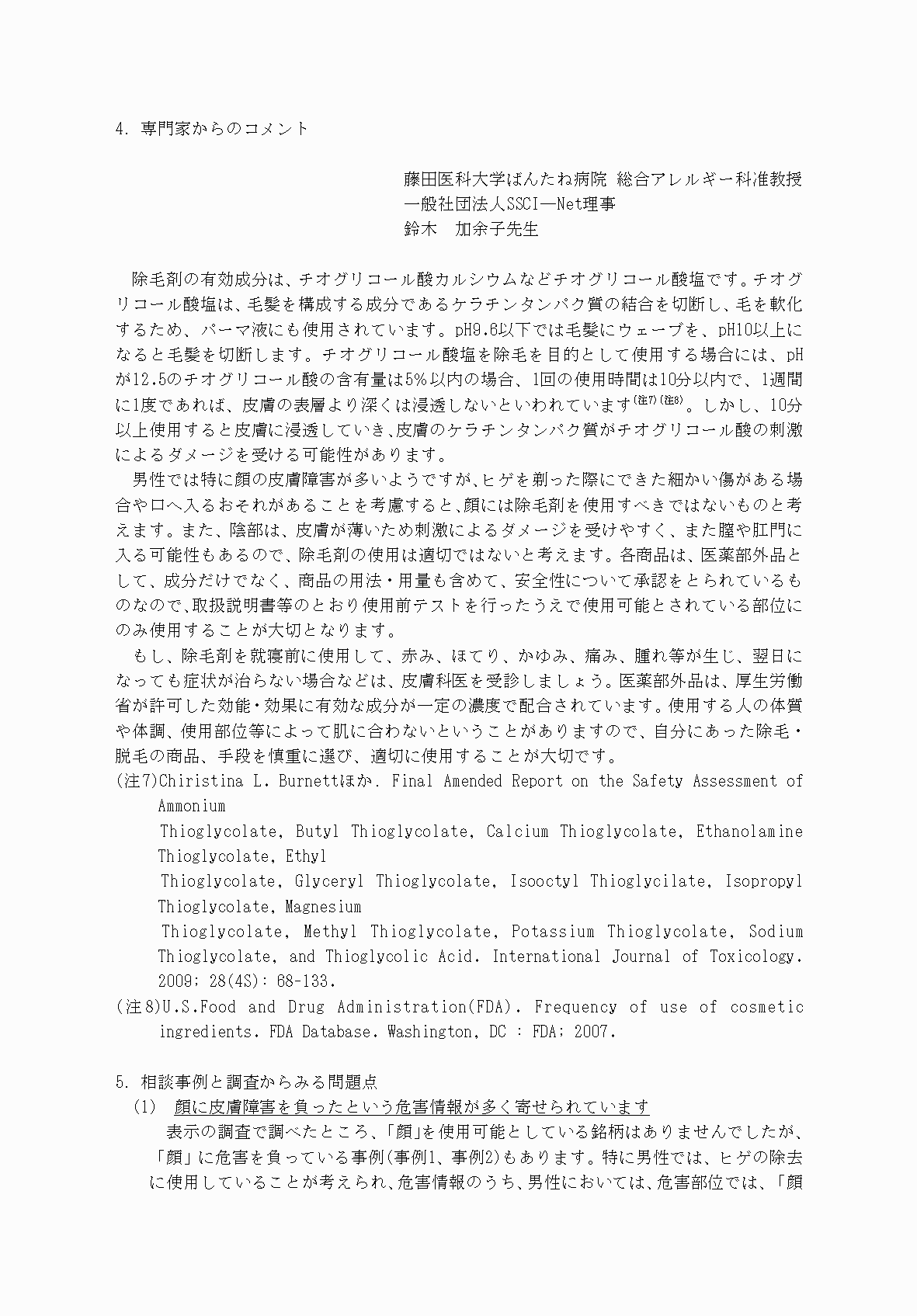 2FH00000031757-7.png