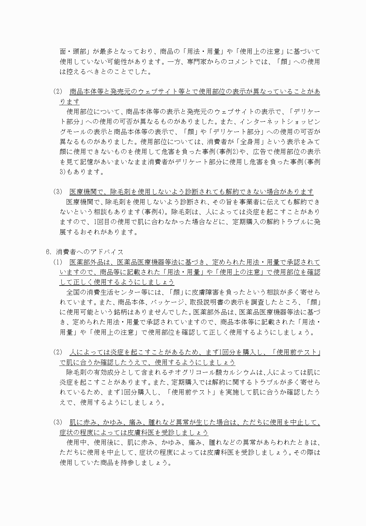 2FH00000031757-8.png