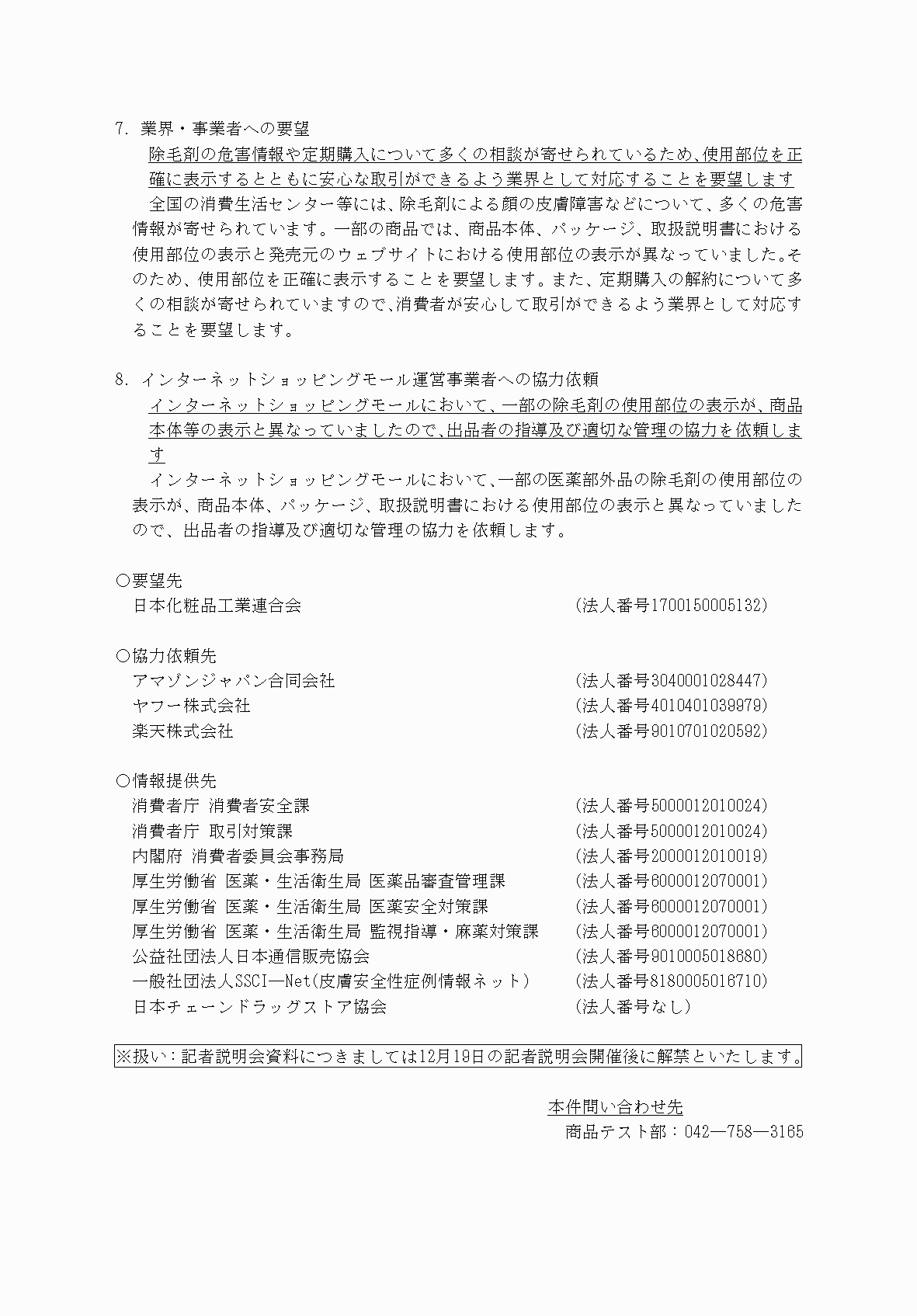 2FH00000031757-9.png