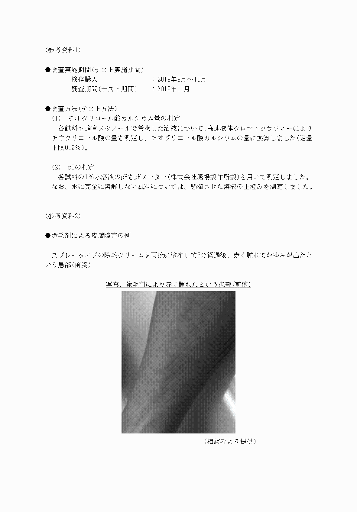 2FH00000031757-10.png