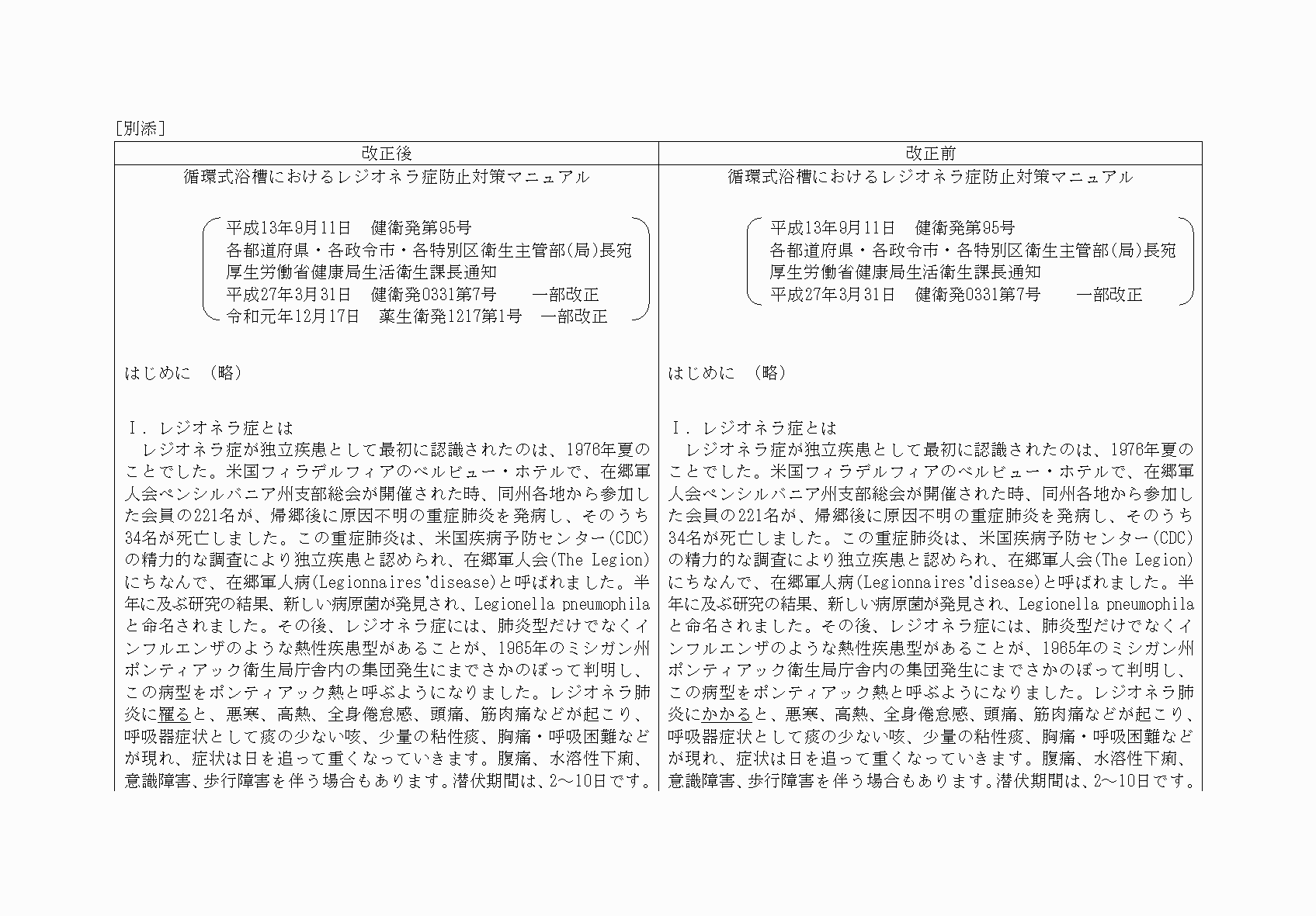 2FH00000031931-1.png