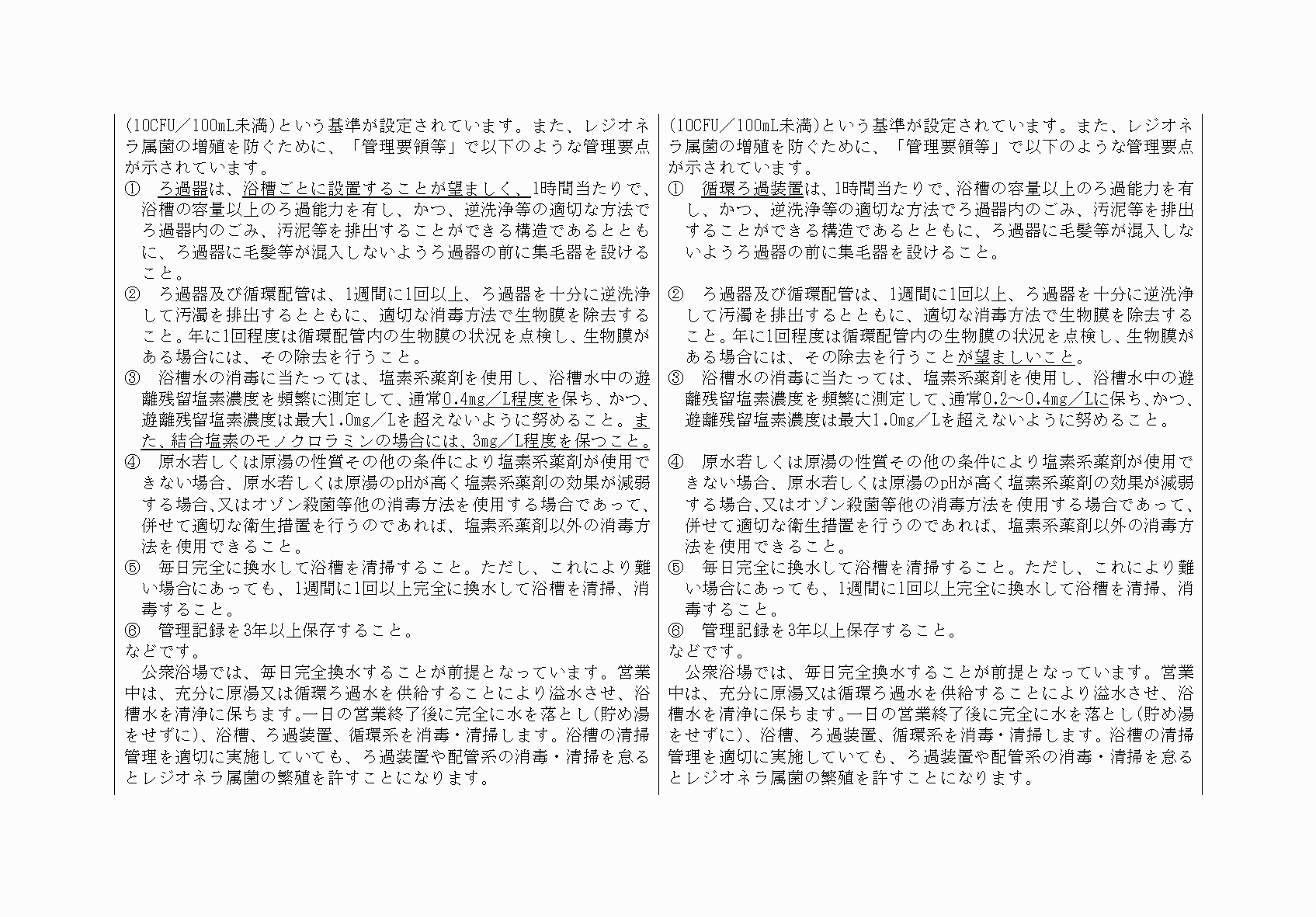 2FH00000031931-4.png