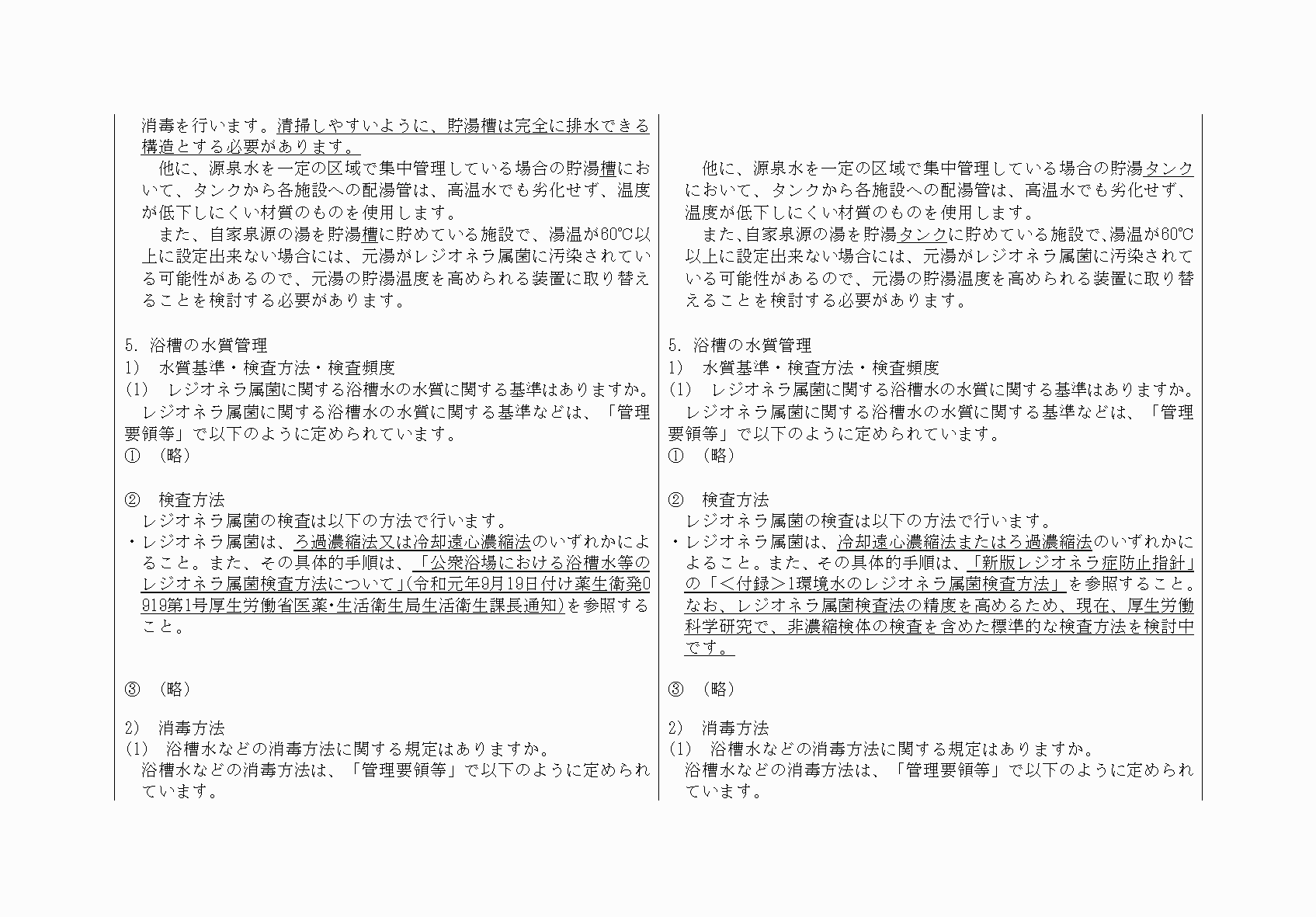 2FH00000031931-9.png