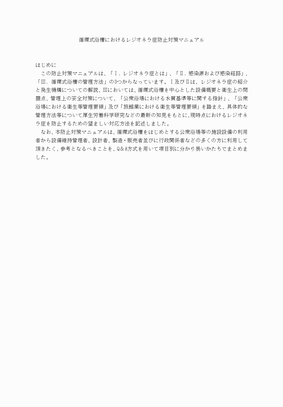 2FH00000031968-4.png
