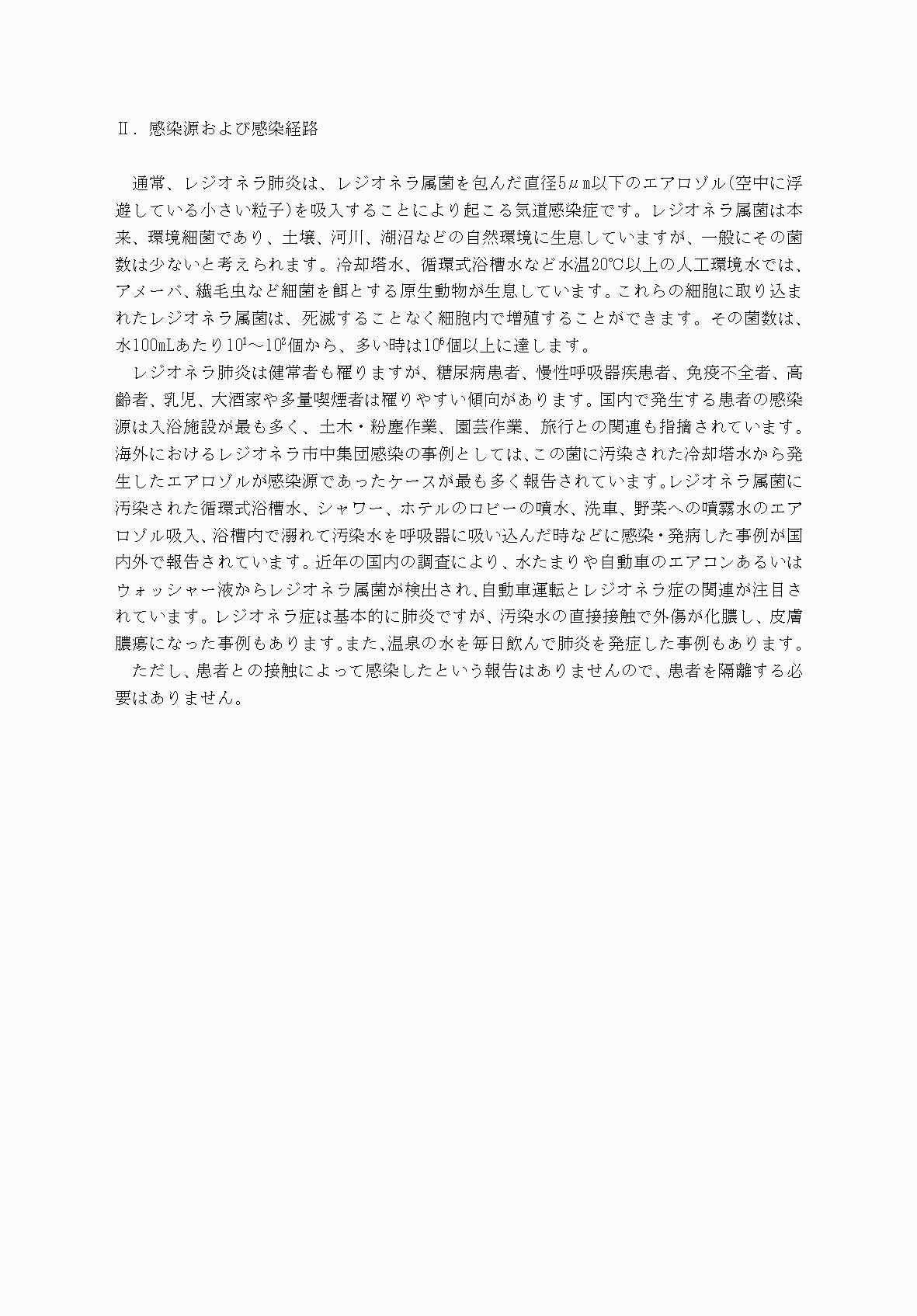 2FH00000031968-6.png