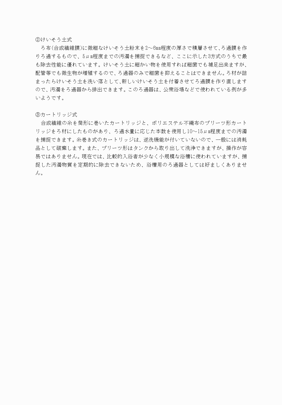 2FH00000031968-12.png