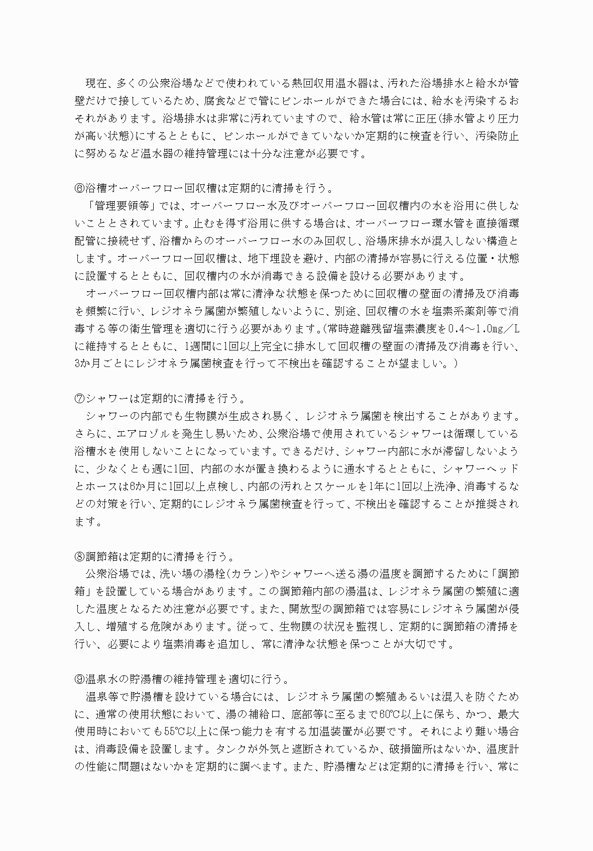 2FH00000031968-14.png