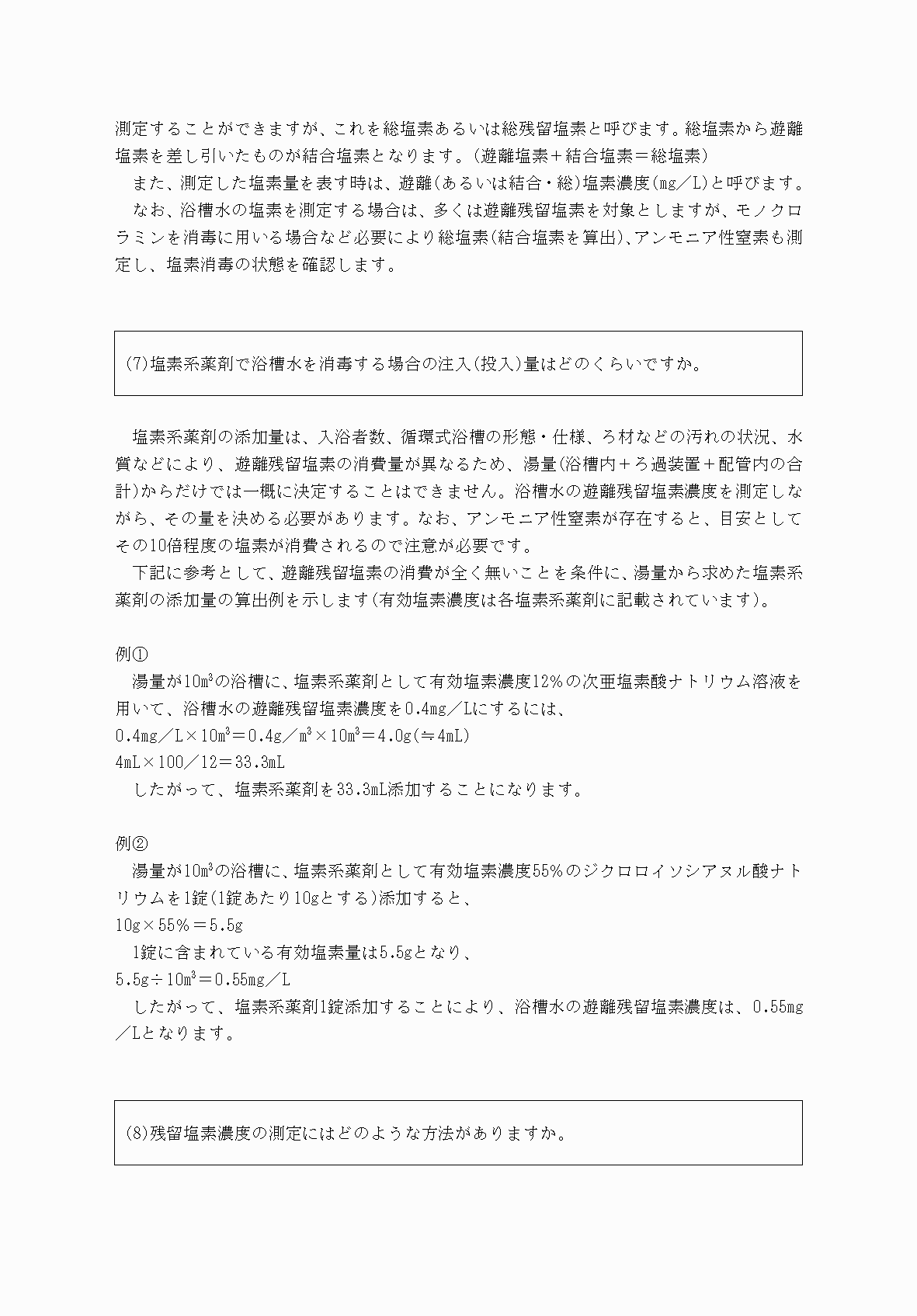 2FH00000031968-20.png