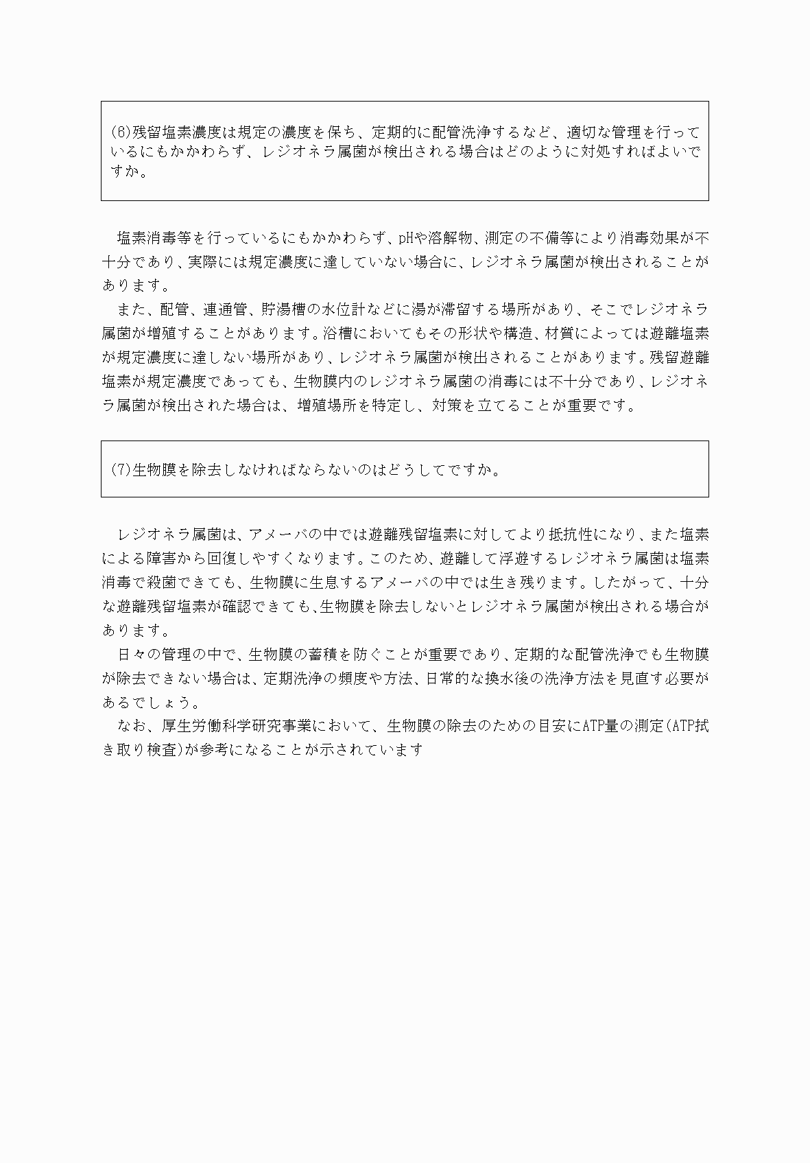 2FH00000031968-26.png