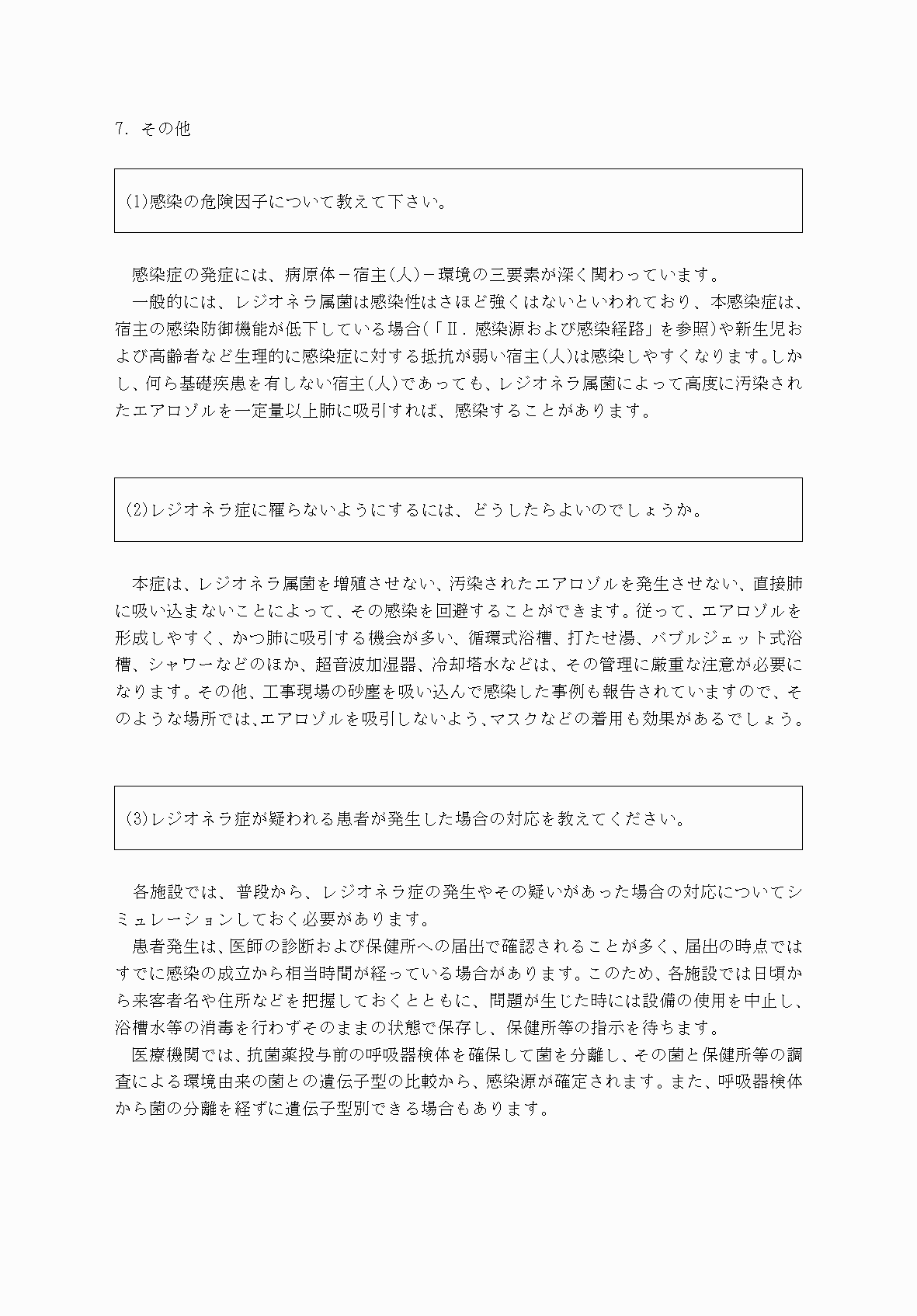 2FH00000031968-27.png