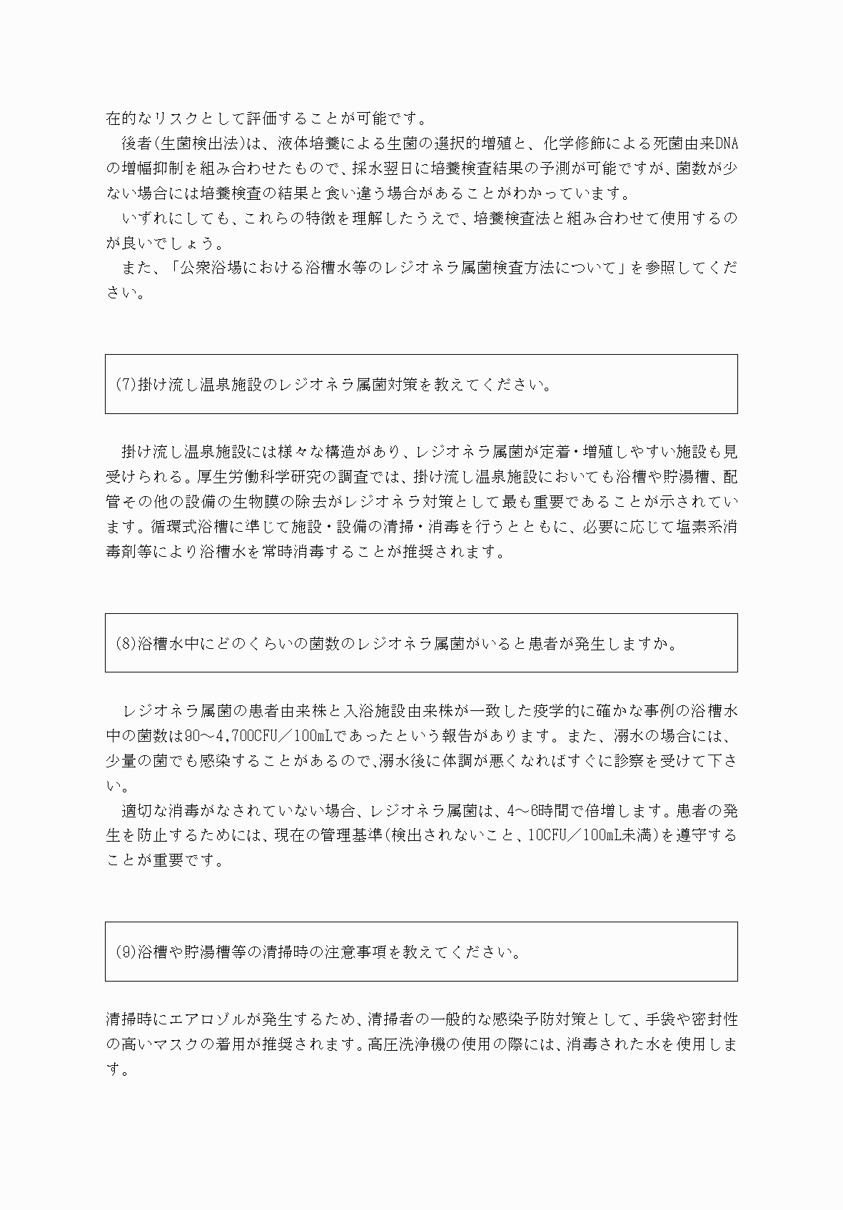 2FH00000031968-29.png
