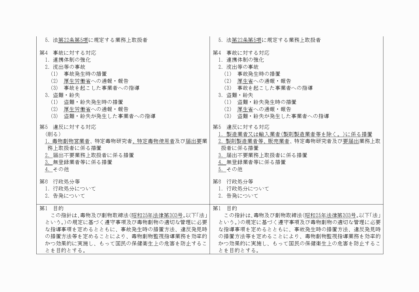 2FH00000032236-2.png