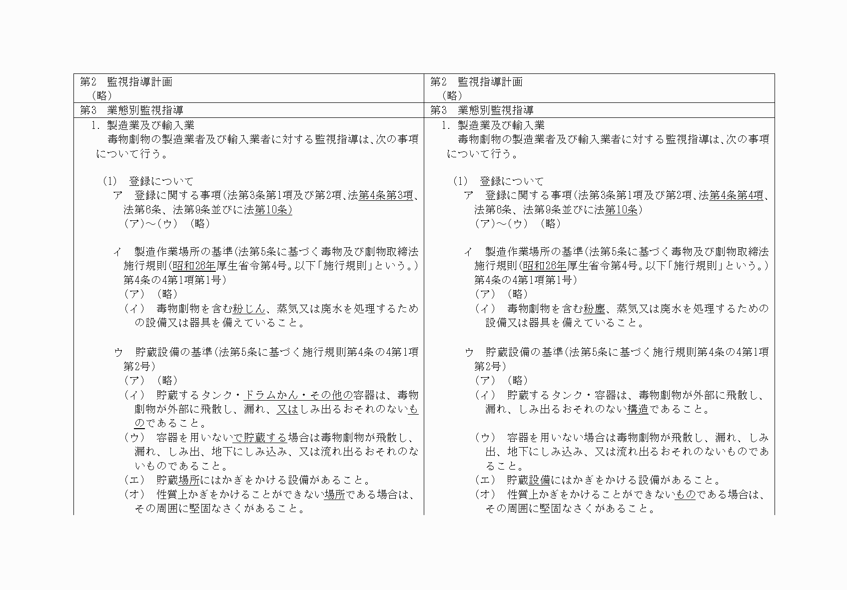 2FH00000032236-3.png
