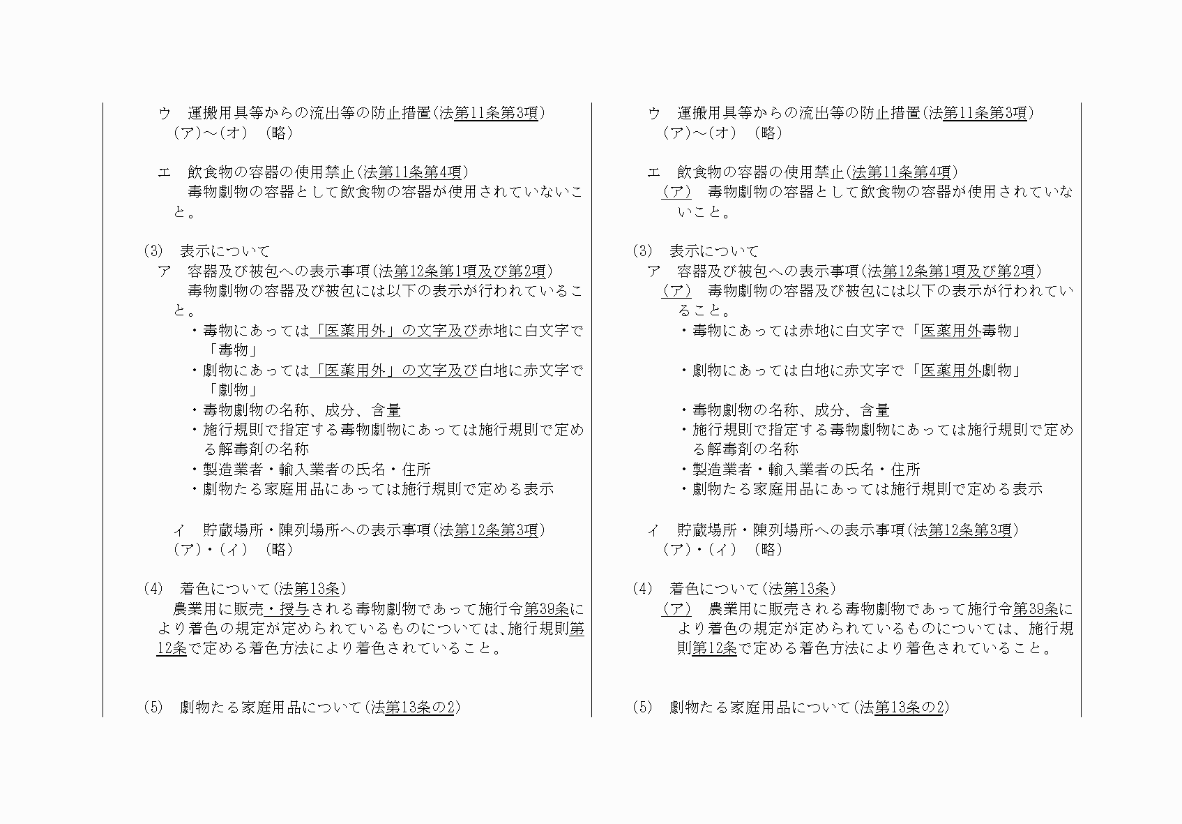 2FH00000032236-5.png