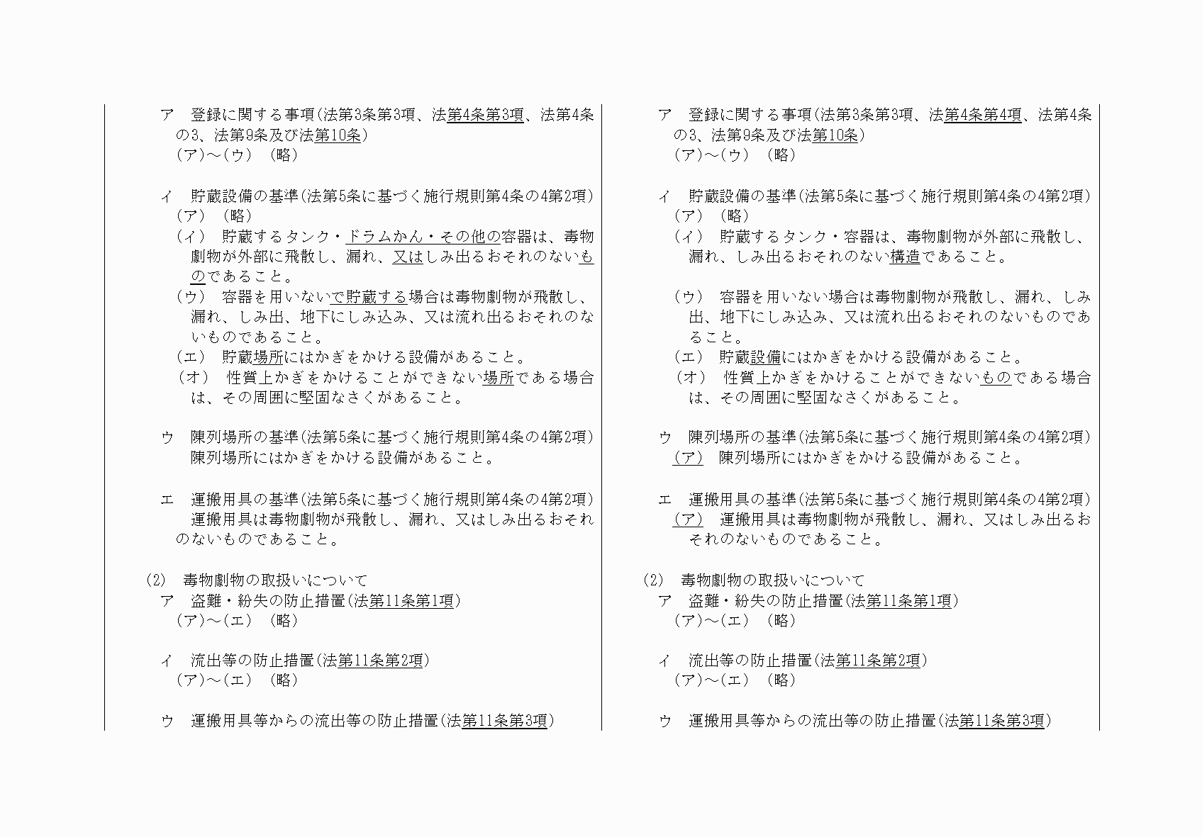 2FH00000032236-9.png