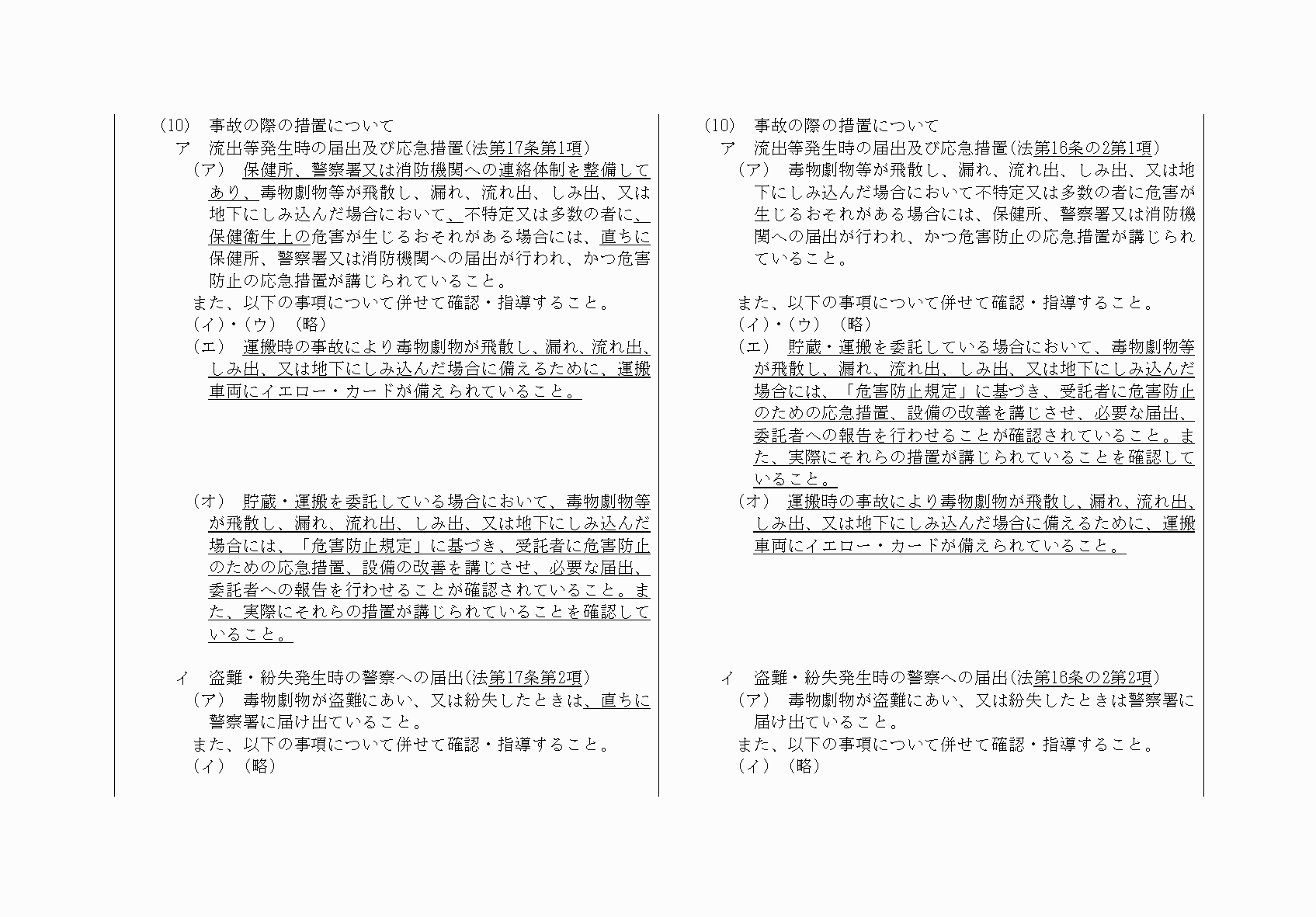 2FH00000032236-13.png