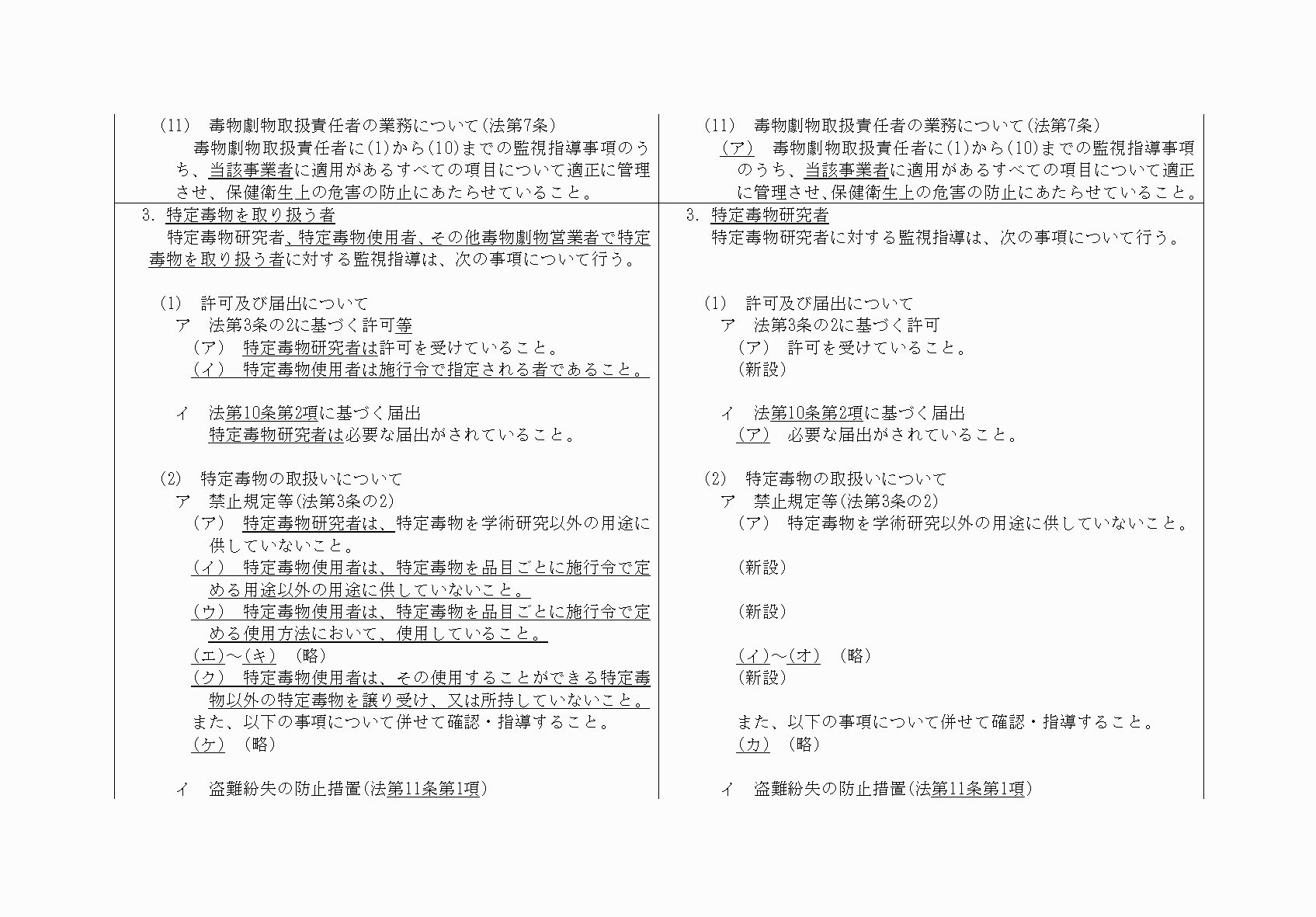 2FH00000032236-14.png