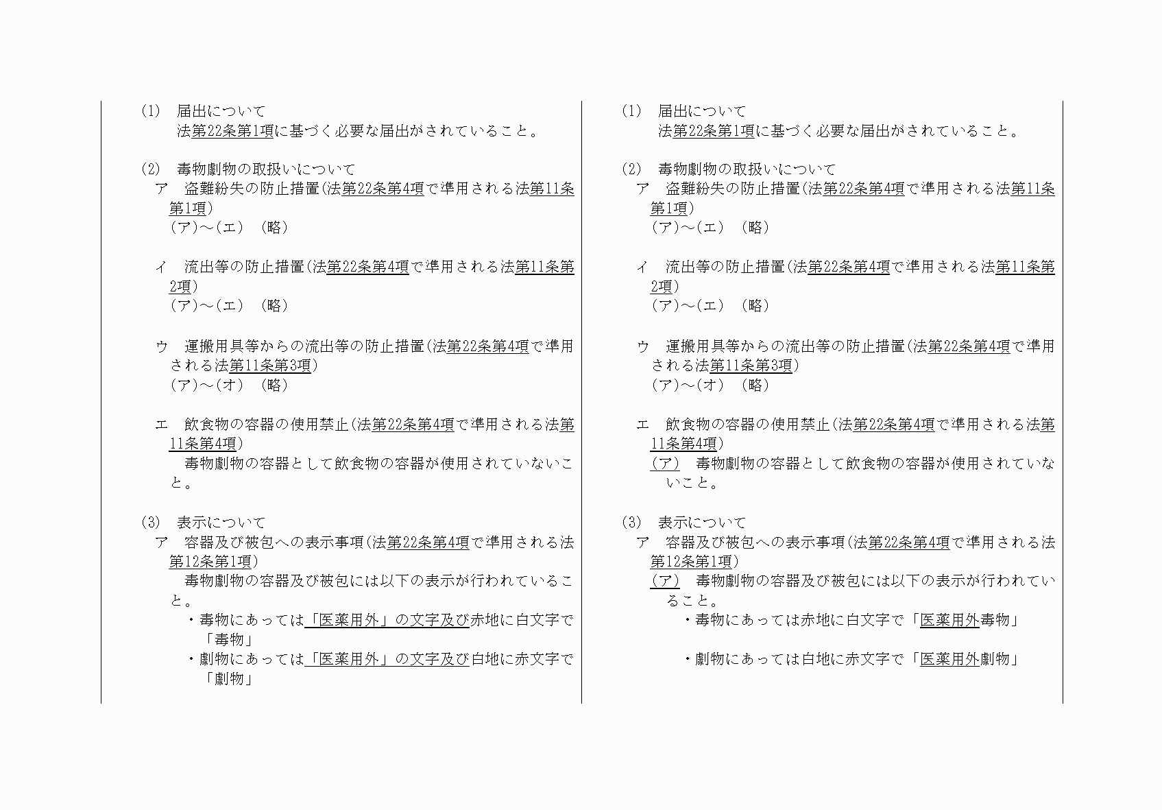 2FH00000032236-17.png