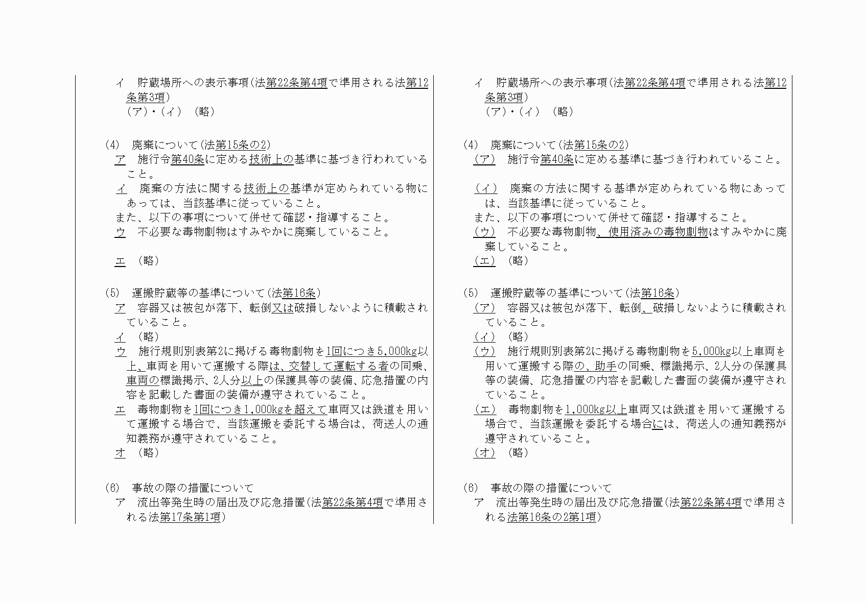 2FH00000032236-18.png