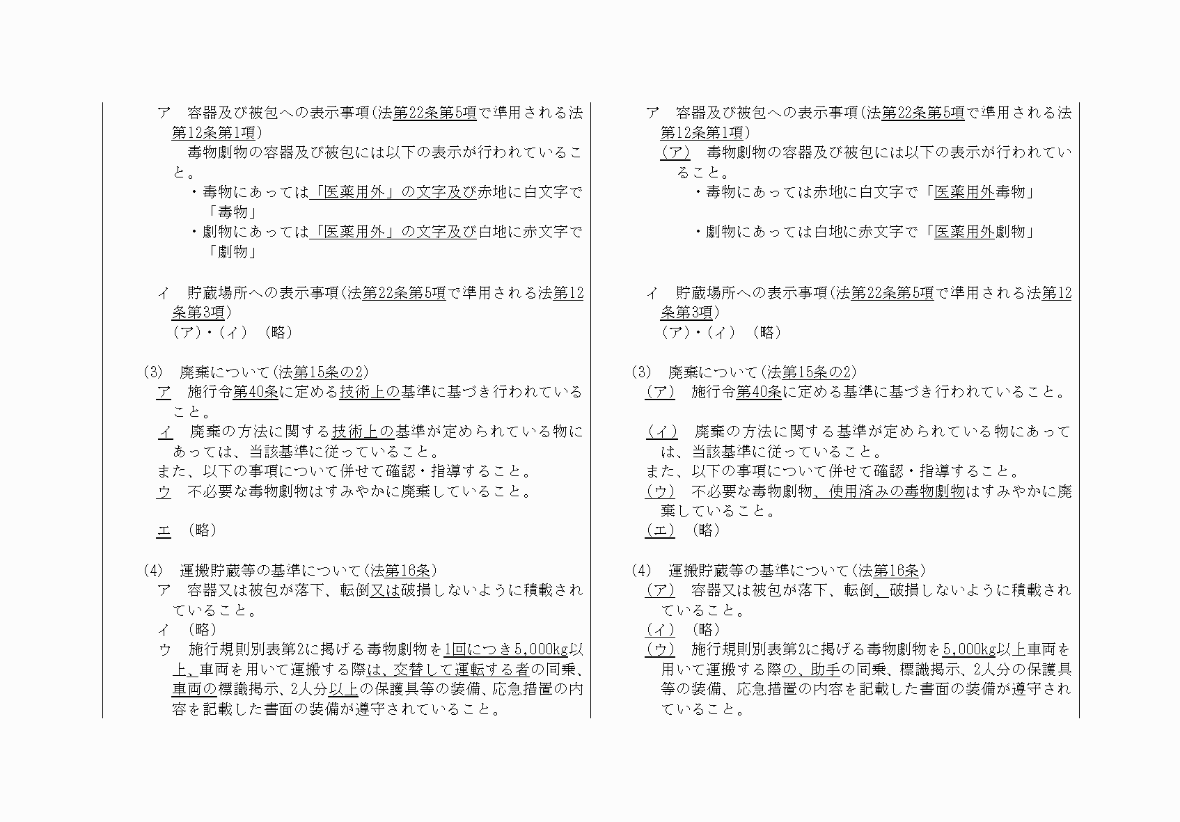 2FH00000032236-21.png
