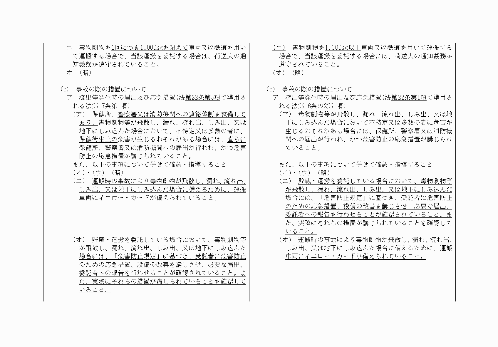 2FH00000032236-22.png