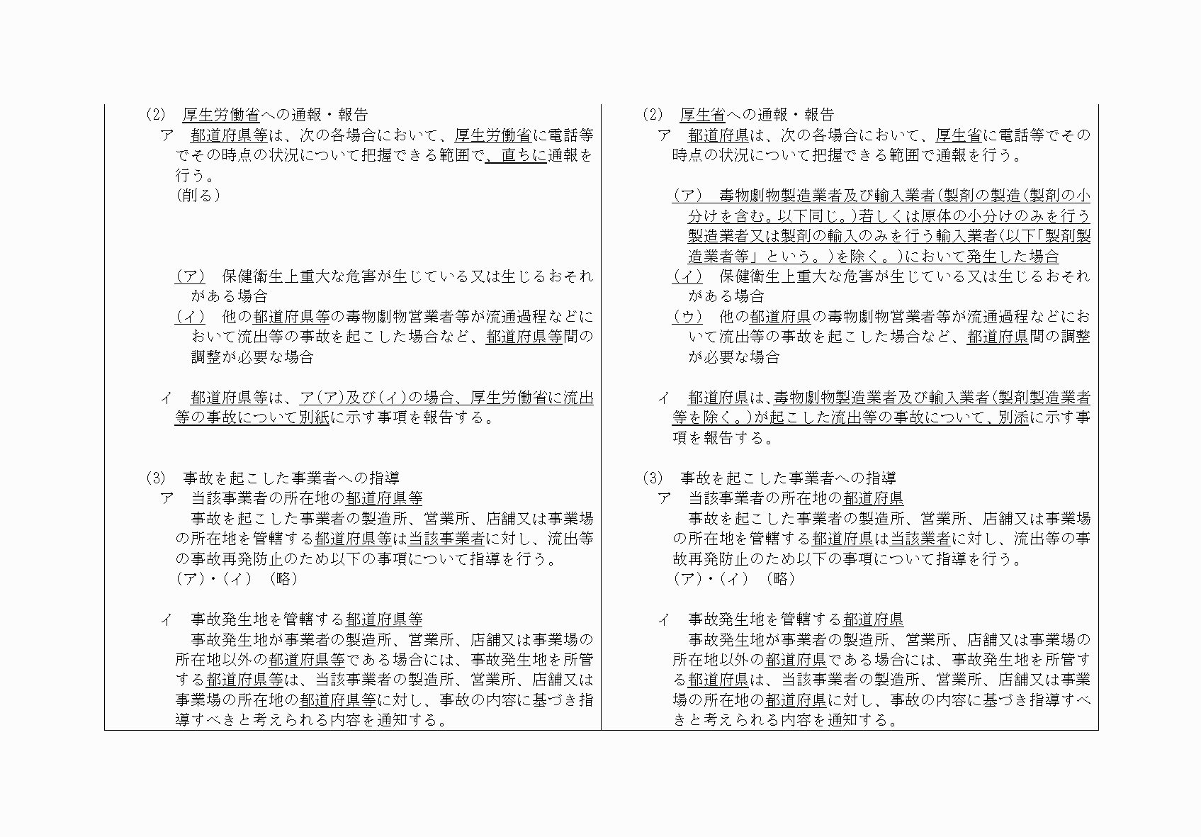2FH00000032236-24.png