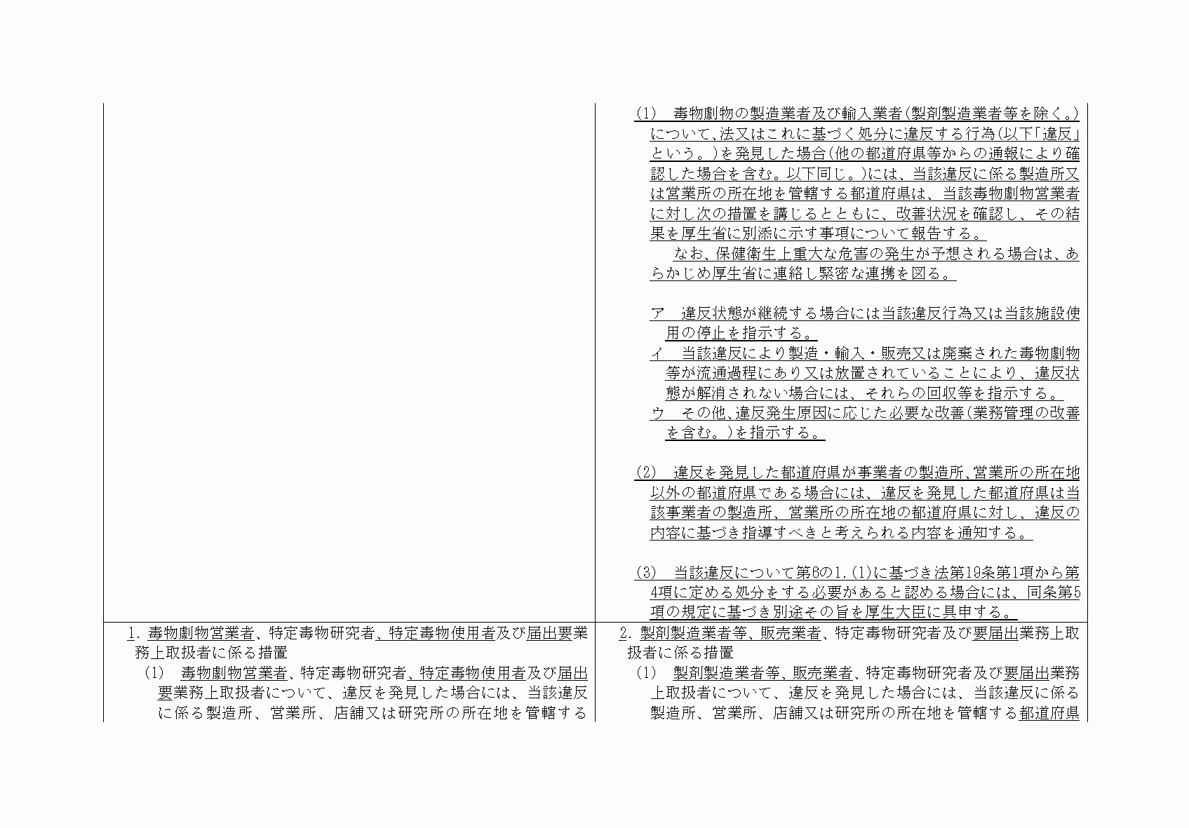2FH00000032236-26.png