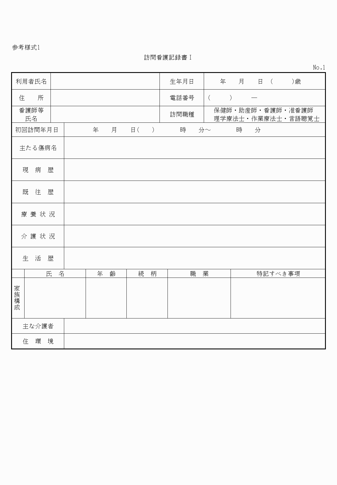 2FH00000033487-1.png