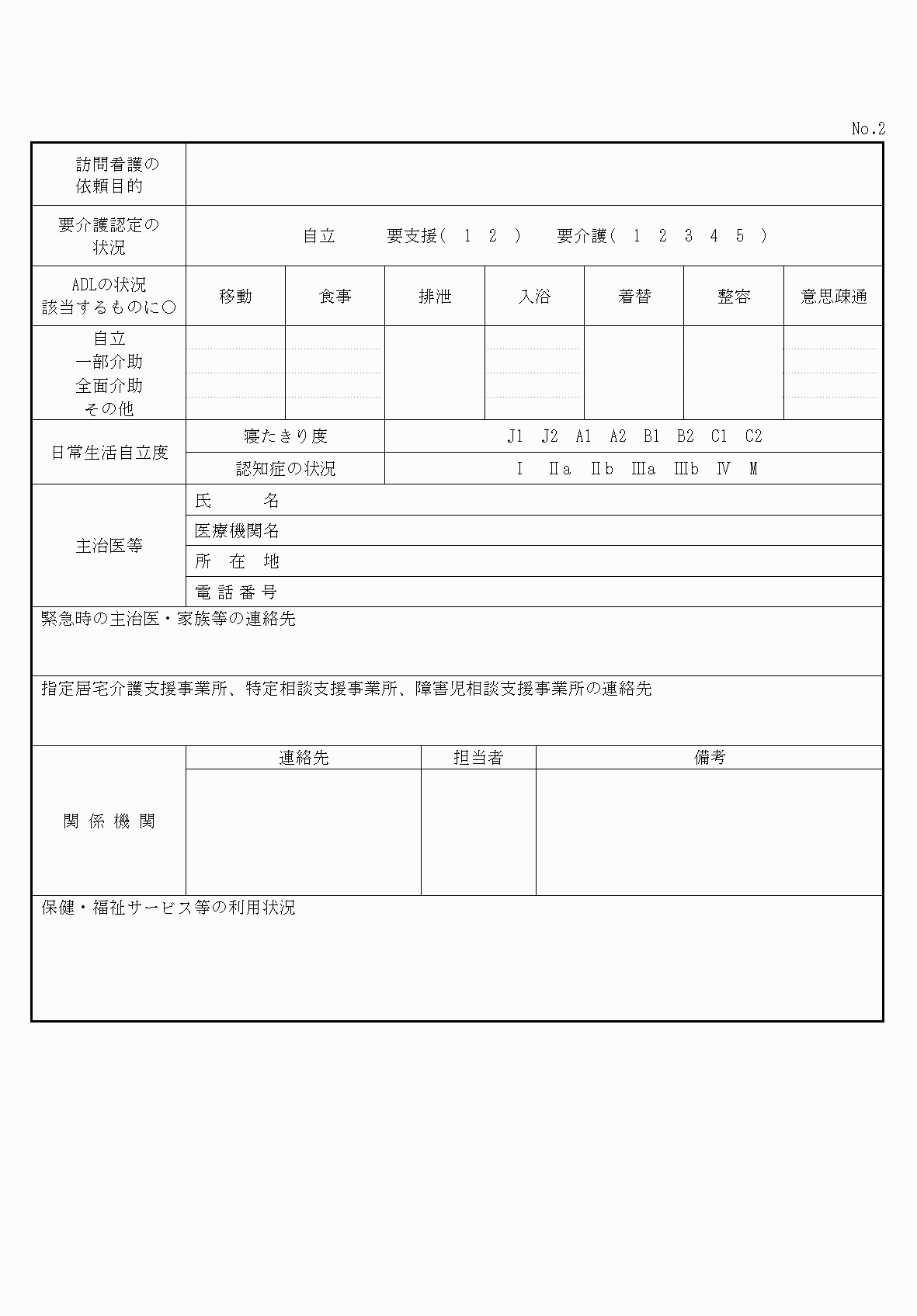 2FH00000033487-2.png