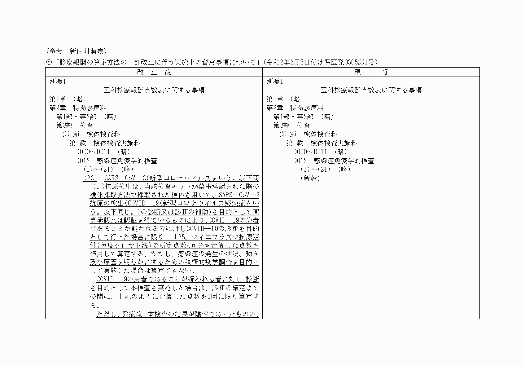 2FH00000034438-1.png