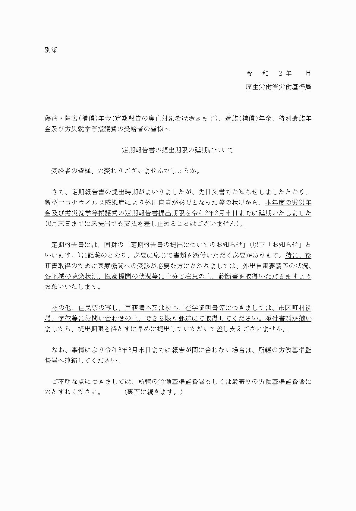 2FH00000034328-1.png